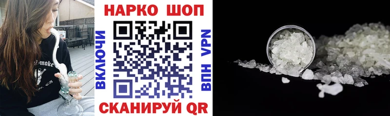 Купить наркотики сайты Санкт-Петербург Канабис  Амфетамин  ГАШ  Мефедрон 
