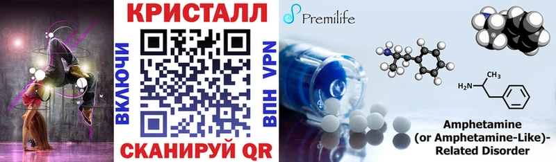 цена наркотик  Санкт-Петербург  АМФ Розовый 