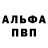 Метадон белоснежный Medina Manoban