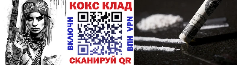 COCAIN 98%  наркошоп  OMG ТОР  Санкт-Петербург 