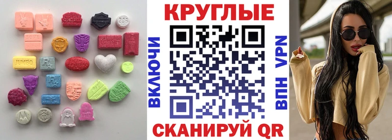 ЭКСТАЗИ Cube  МЕГА вход  Санкт-Петербург  купить наркоту 
