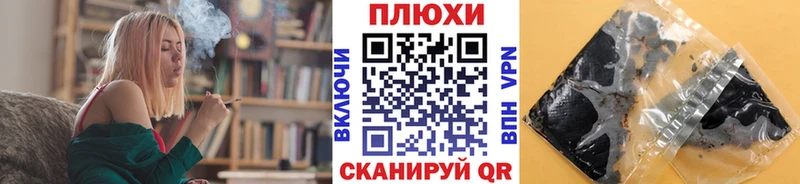 ГАШИШ ice o lator Санкт-Петербург