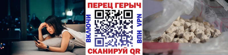 ГЕРОИН афганец  наркота  Санкт-Петербург 