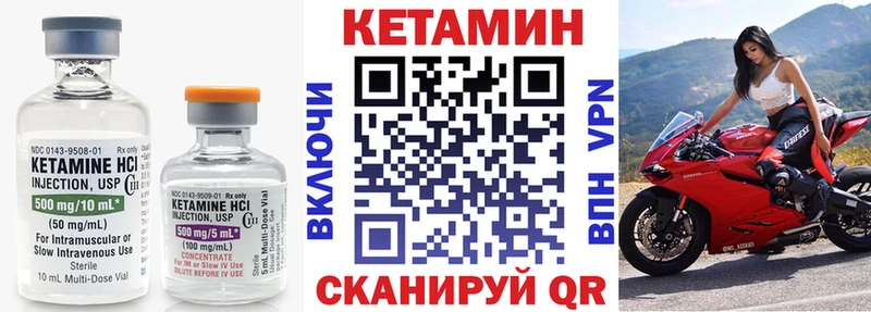 omg ссылка  Санкт-Петербург  КЕТАМИН VHQ 