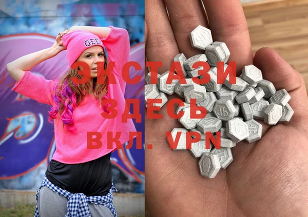 мяу мяу мука Новозыбков