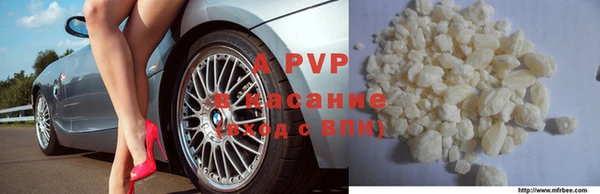 спиды Алексеевка