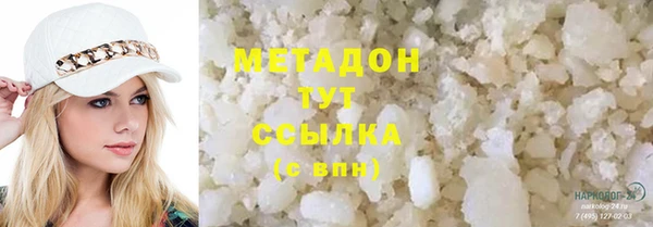 прущие крисы Новодвинск