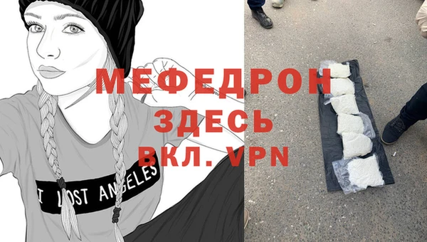 таблы Новокубанск