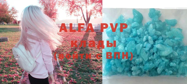 спиды Алексеевка