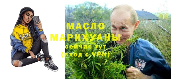 тгк Алзамай