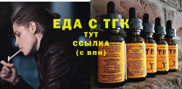 прущие крисы Новодвинск