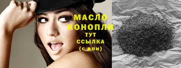 мяу мяу мука Новозыбков