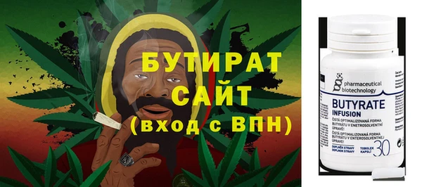 таблы Новокубанск