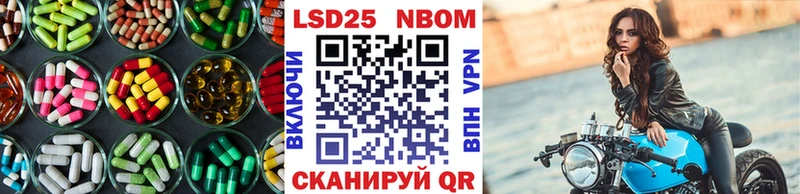 LSD-25 экстази кислота Санкт-Петербург