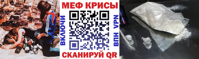 Мефедрон  Санкт-Петербург