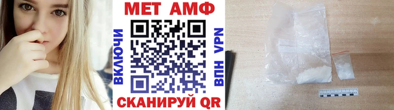 Первитин винт  Санкт-Петербург 