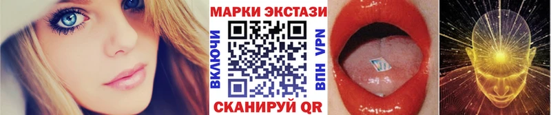площадка наркотические препараты  Санкт-Петербург  Марки N-bome 1,8мг 