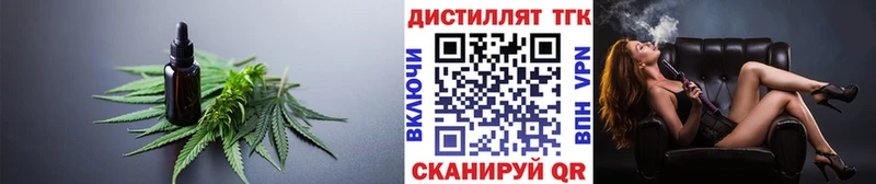 наркотики  Санкт-Петербург  hydra ONION  Дистиллят ТГК вейп с тгк 